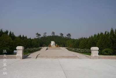 习仲勋墓地风水